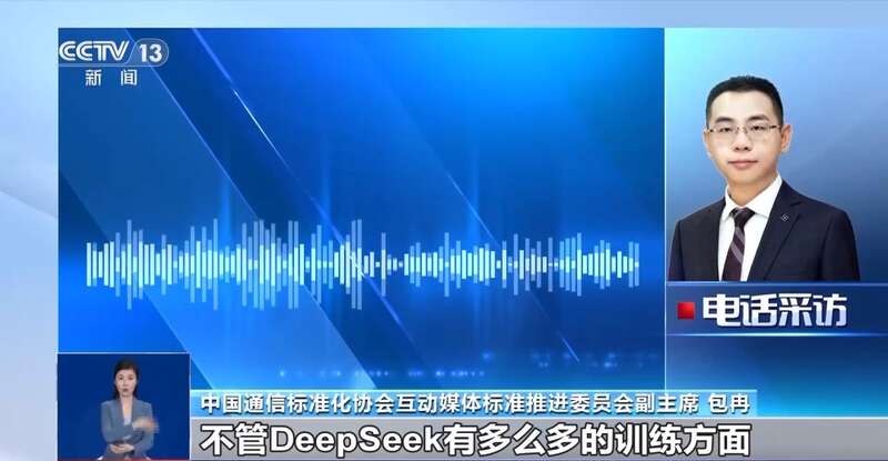 拼西凑DeepSeek教程卖课冰球突破平台转发提醒！有人东(图5)