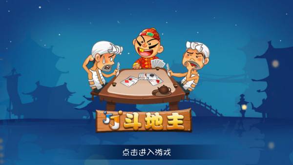 025 棋牌游戏排行榜前十名冰球突破十大棋牌游戏排行榜2(图4)