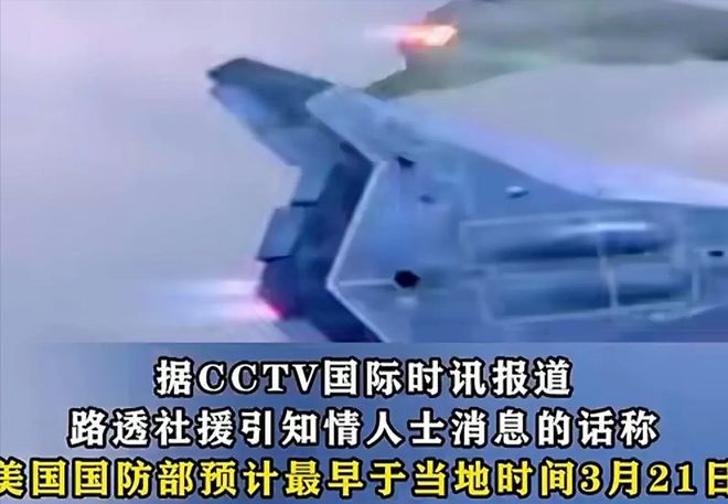 出现罕见现象美国着急了要重启6代机项目冰球突破正规网站中国六代机第2次试飞(图5)
