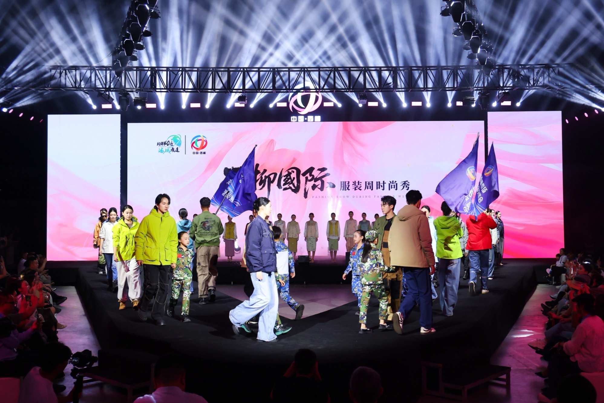 口商品交易会暨西柳国际服装周启幕冰球突破网站2025西柳市场进出(图1) 口商品交易会暨西柳国际服装周启幕冰球突破网站2025西柳市场进出(图1)